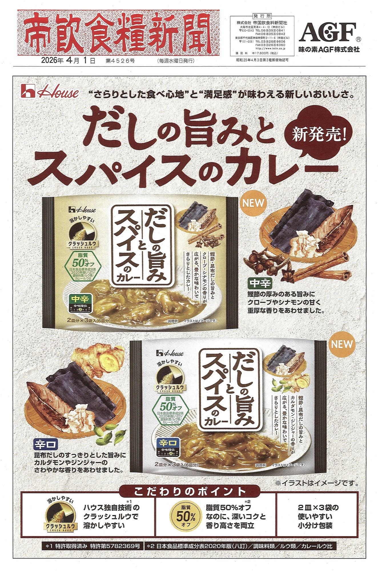 新着情報の画像